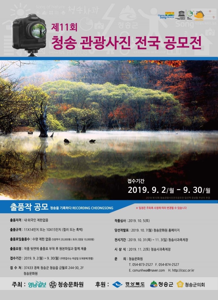 (유)국민관광 이미지