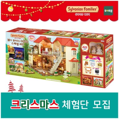 호두가족 이미지