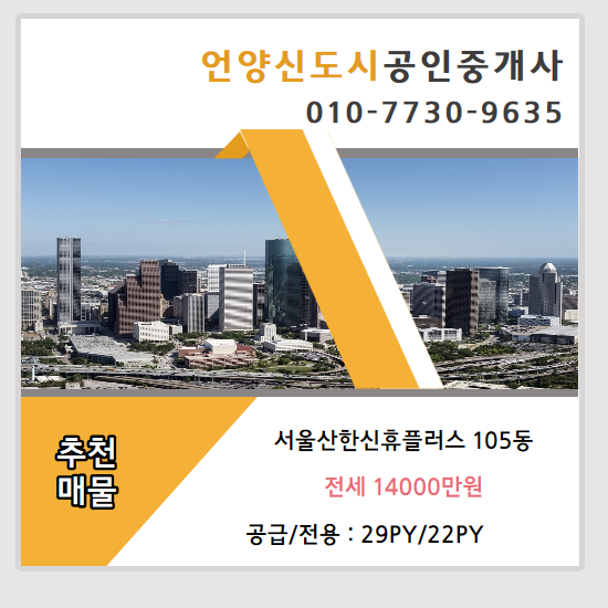 한신가스주 이미지