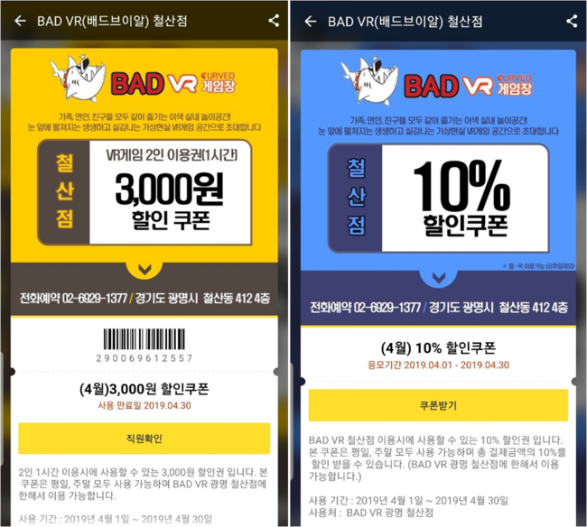 대박게임장 이미지