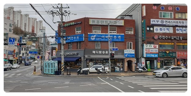 신사중앙의원 이미지