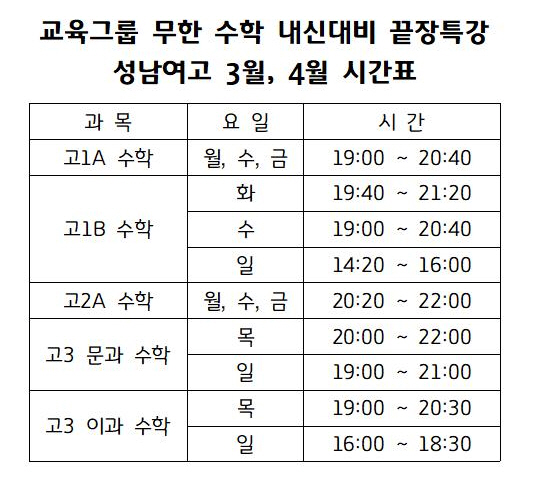 수진휴게실 이미지