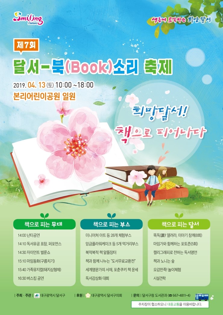 북BOOK 이미지
