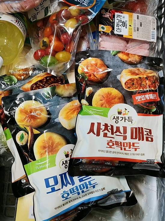 만나호떡 이미지