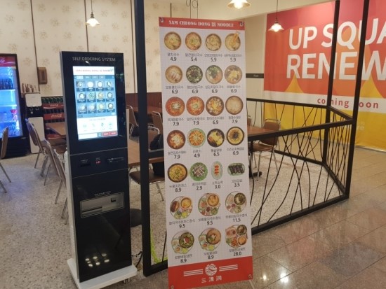 삼청동멸치국수 이미지