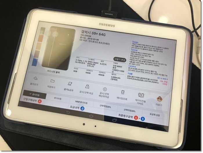 엔젤정보통신 이미지