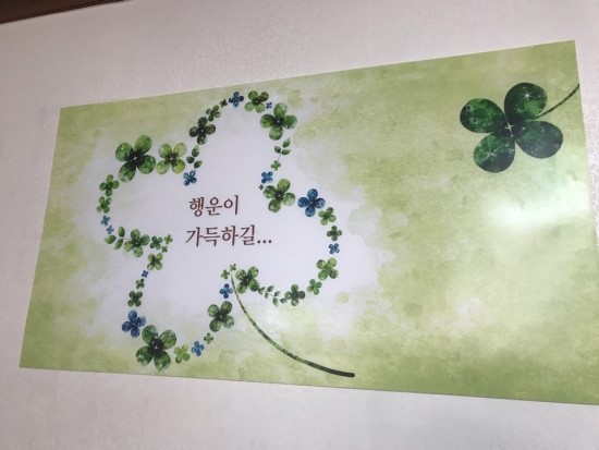 행운인력 이미지