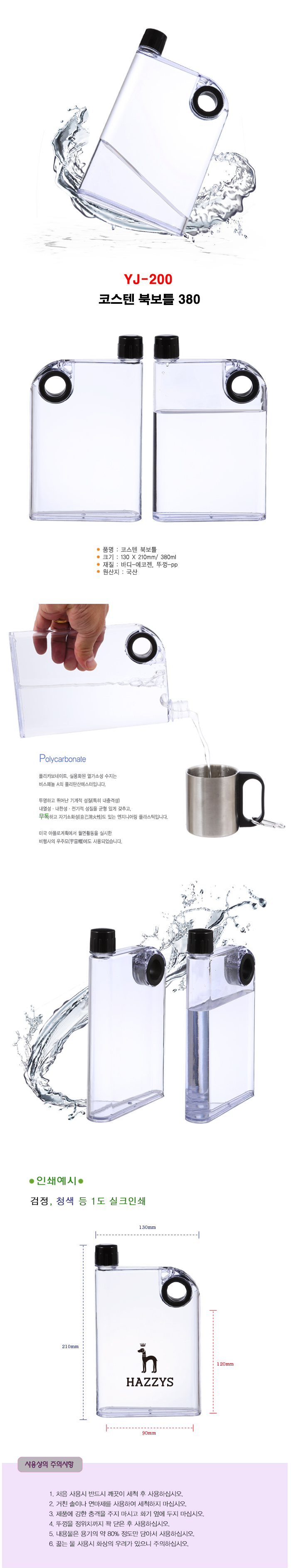 파랑엔지니어링 이미지
