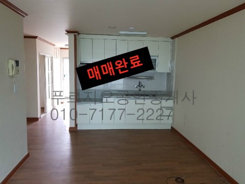 신흥주공2단지 앞 이미지