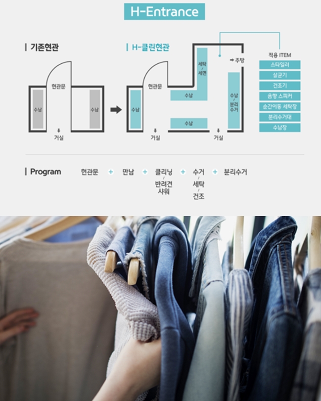 디에이치클린 이미지