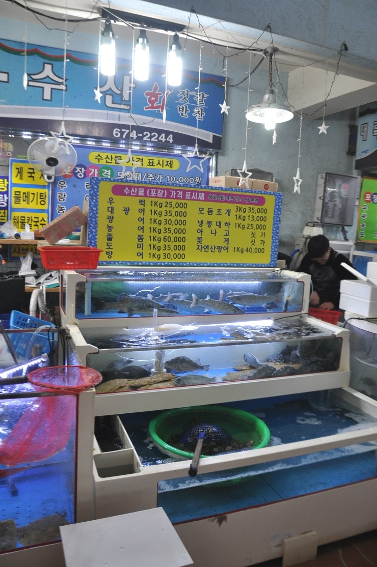 꿀맛 농수산 이미지
