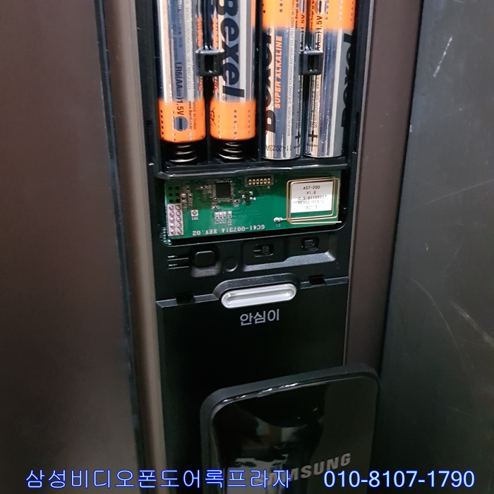 송도무선통신 이미지
