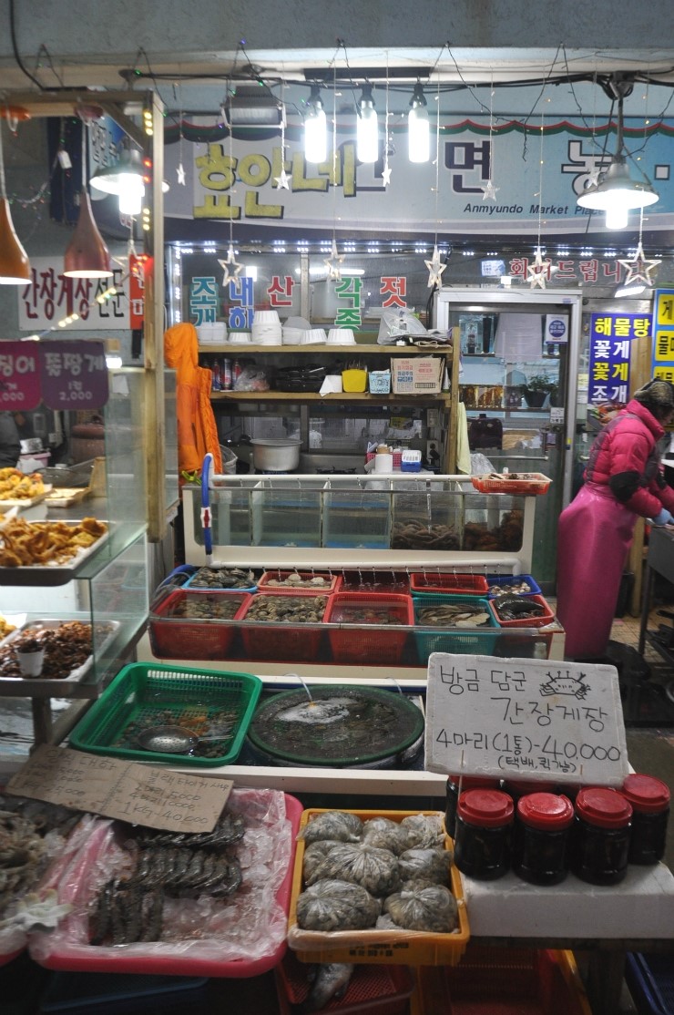 꿀맛 농수산 이미지