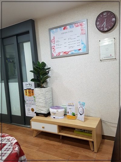 곽유정에스테틱 이미지