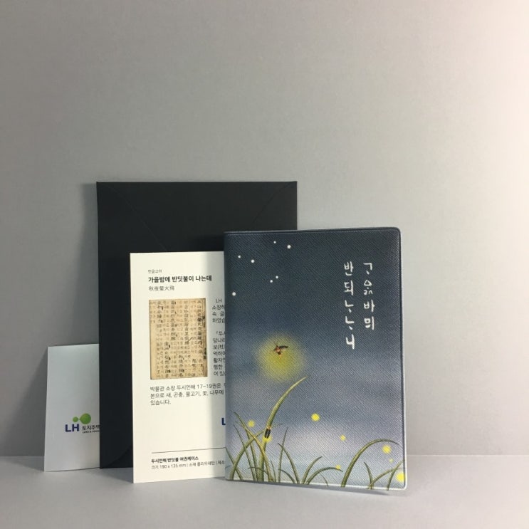 카인드펄슨 이미지