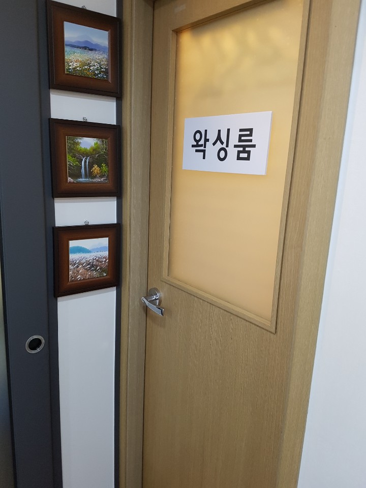 곽유정에스테틱 이미지