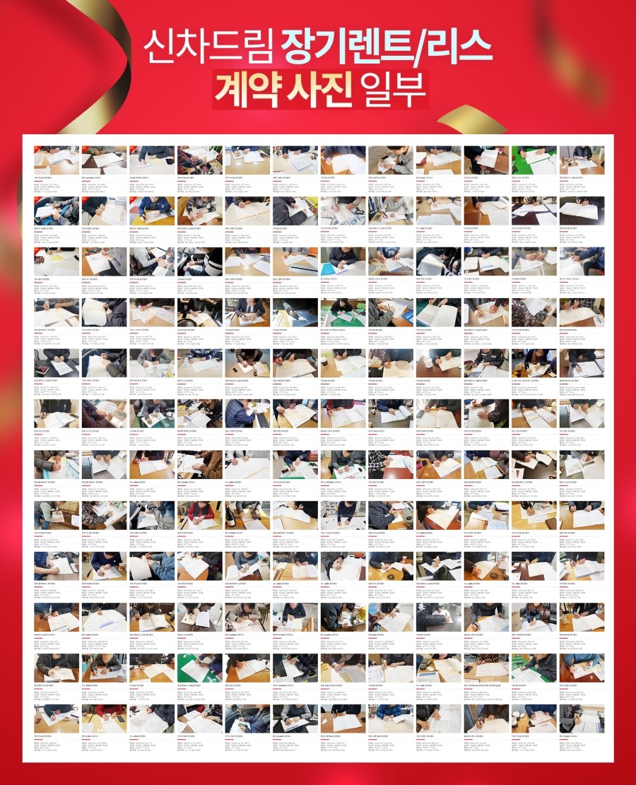 대형전업사 이미지