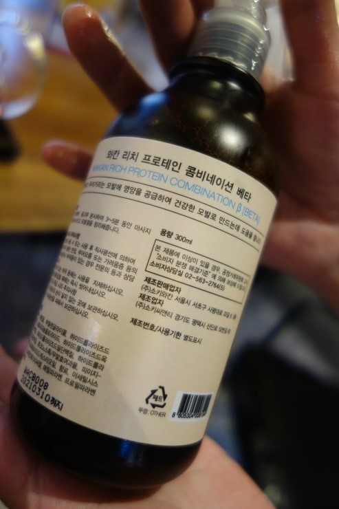 안샘헤어 이미지