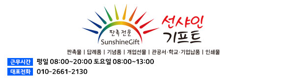 파랑엔지니어링 이미지