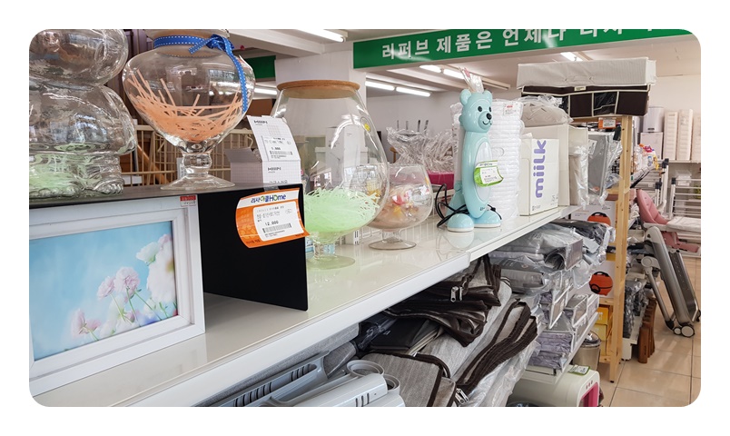 중고가전리싸이클 이미지