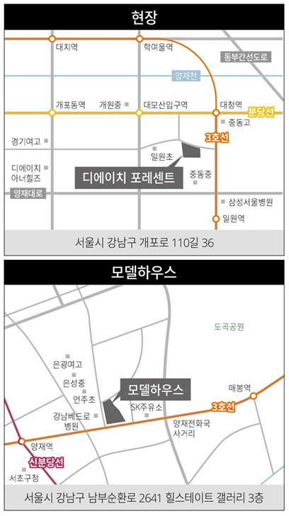 디에이치비전 이미지