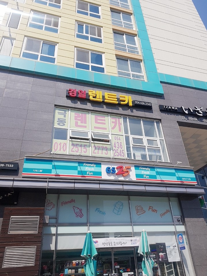 경일렌트 이미지