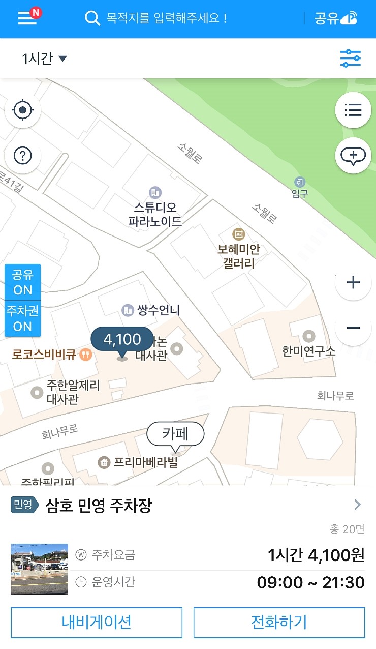 보혜미안갤러리 이미지