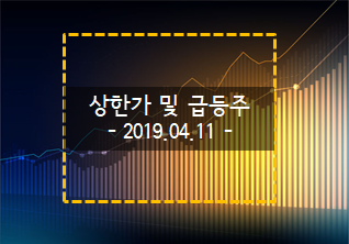 (주)한진엔지니어링 이미지