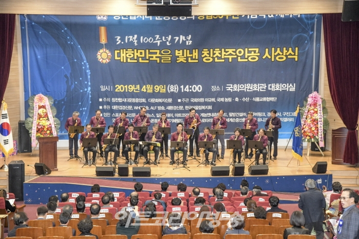 굿뉴스피플신문 이미지