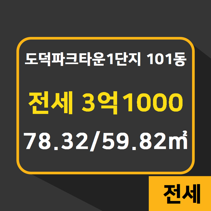 이레파크 이미지