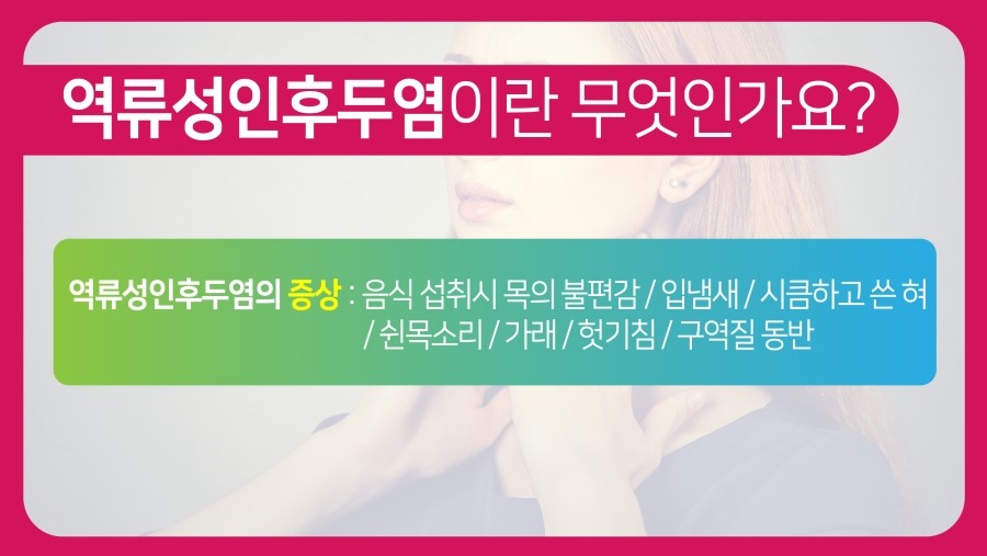 진이비인후과의원 이미지