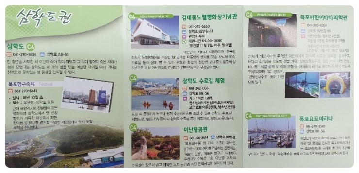 콜렌트카 이미지