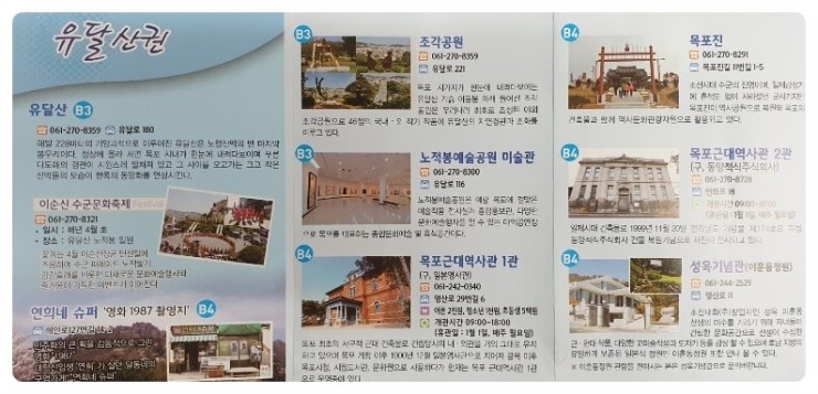 콜렌트카 이미지