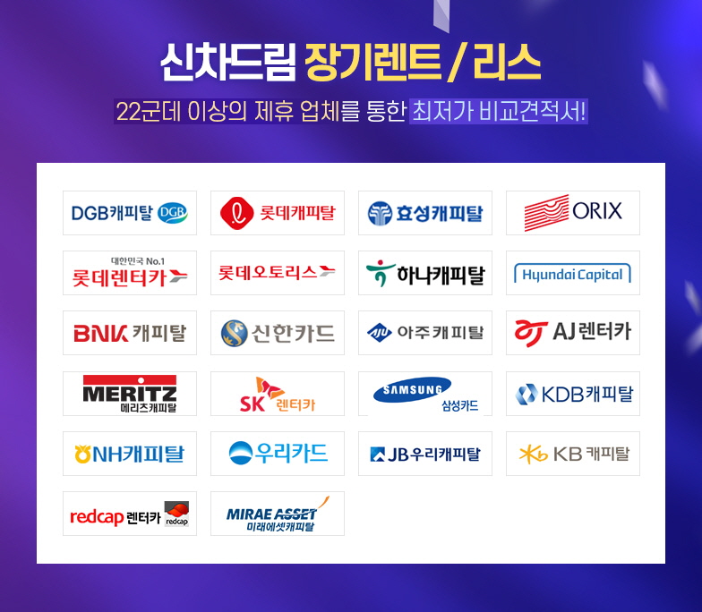 대형전업사 이미지