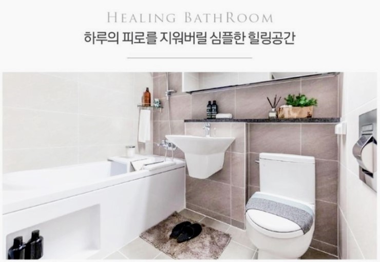 한신팬션 이미지