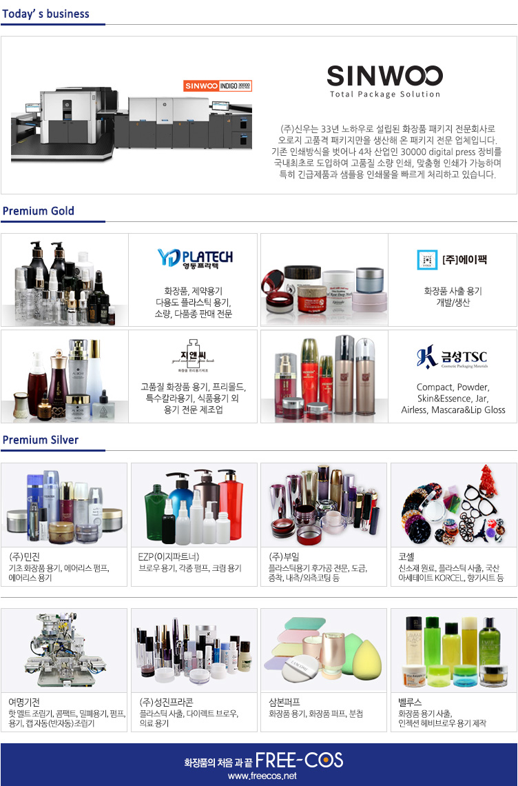 (주)부일인쇄 이미지