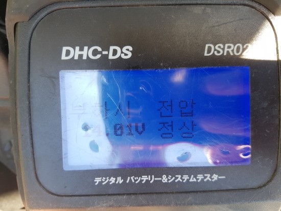 충주자동차밧데리 이미지