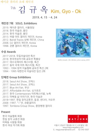 메이준갤러리 이미지