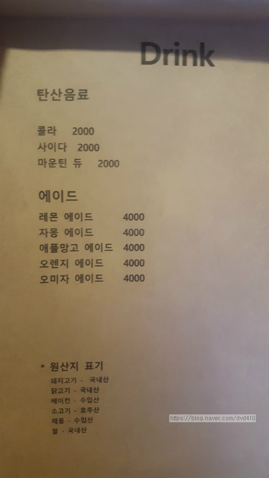 쏘풀 이미지