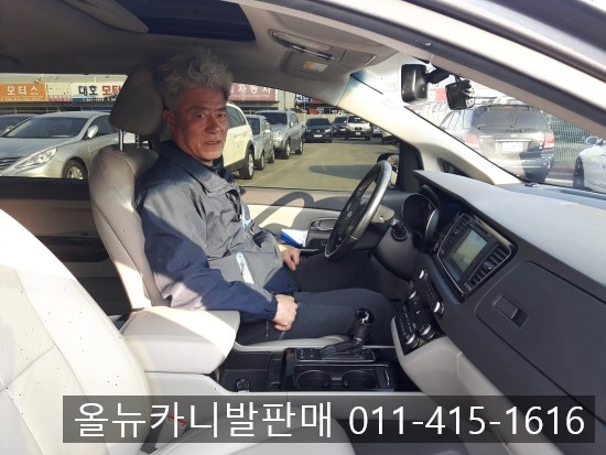 송우점기아오토큐 이미지