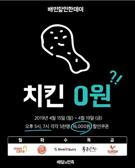 투존치킨 이미지