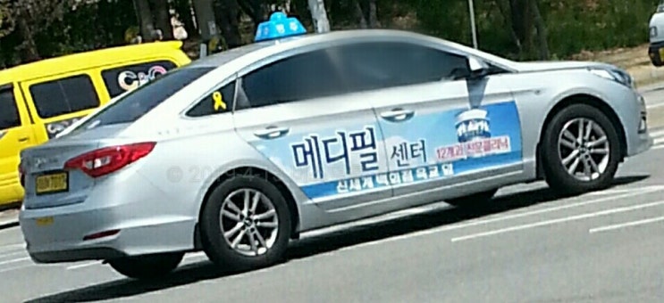 부경운수 이미지