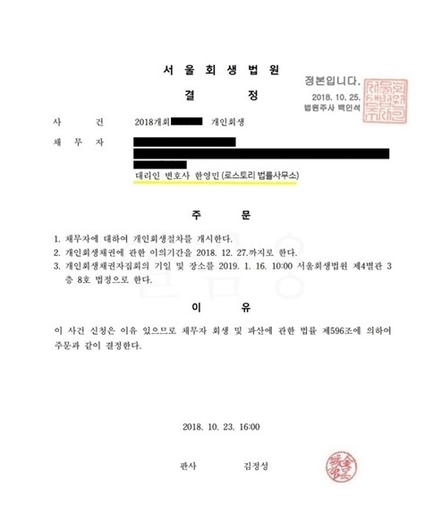 법률사무소한결 이미지
