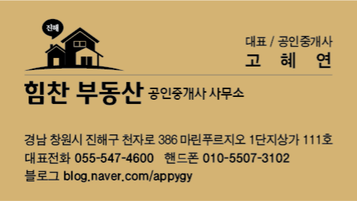 연화수산 이미지