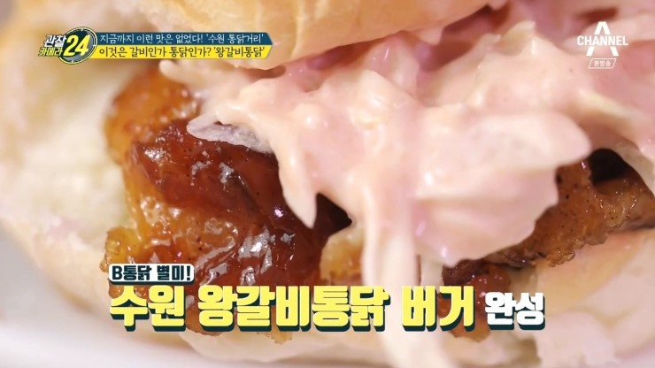 일미통닭 이미지