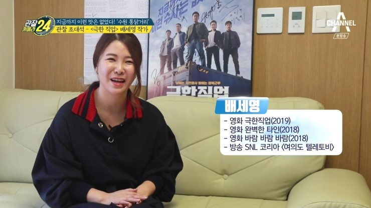일미통닭 이미지