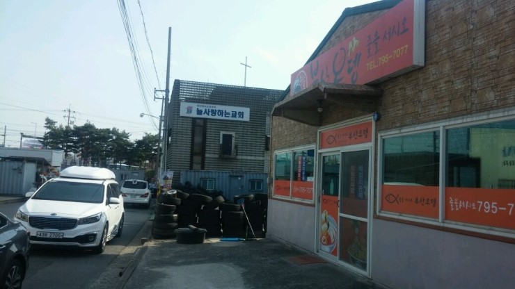 광택쟁이 이미지