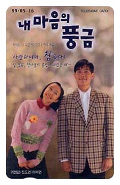 내마음의 풍금 이미지
