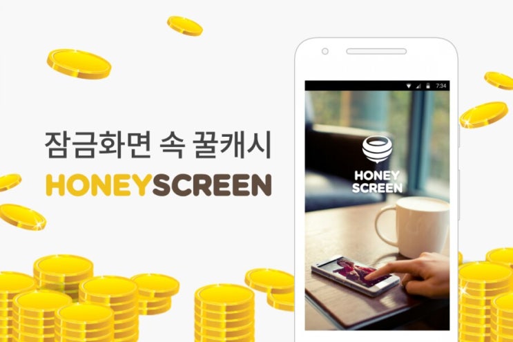 허니모바일 이미지