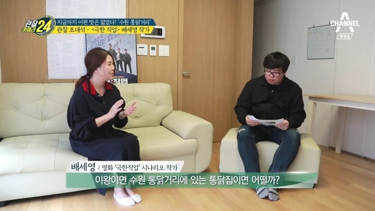 일미통닭 이미지